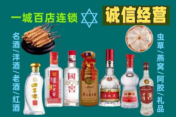屏边县回收五粮液酒瓶