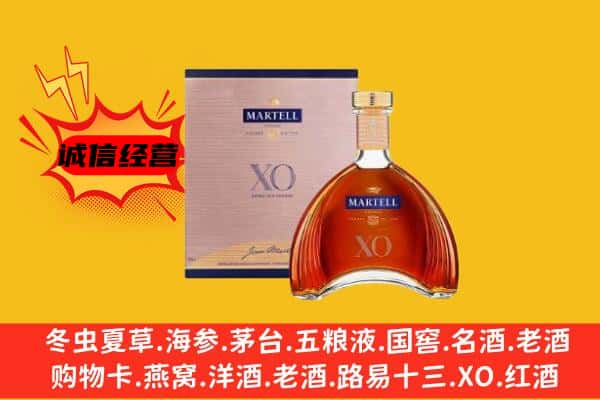 屏边县上门回收马爹利价格