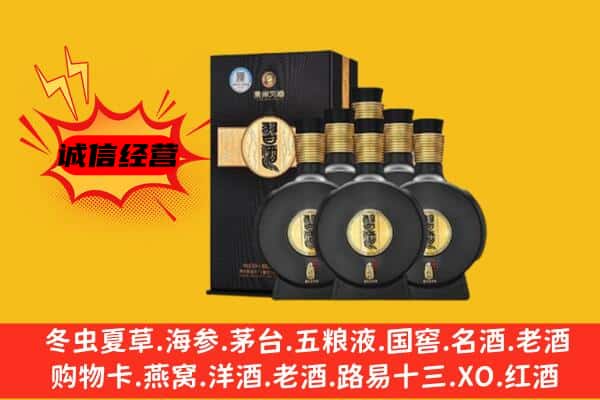 屏边县上门回收习酒价格