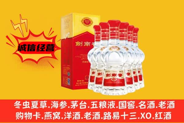 屏边县上门回收水晶剑价格