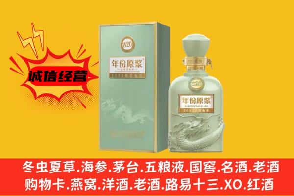 屏边县上门回收古井贡酒价格