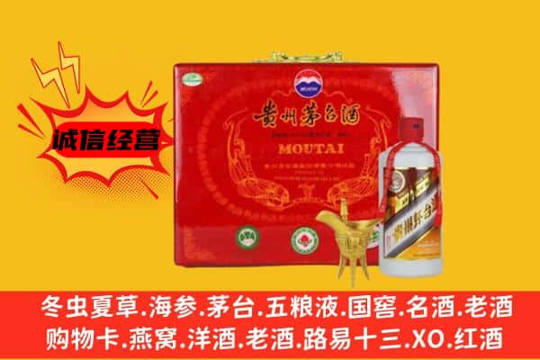 屏边县回收80年份茅台酒