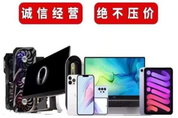 屏边县回收音响