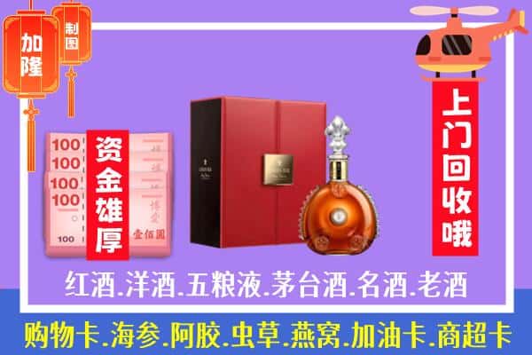 ​屏边县回收路易十三是如何定价